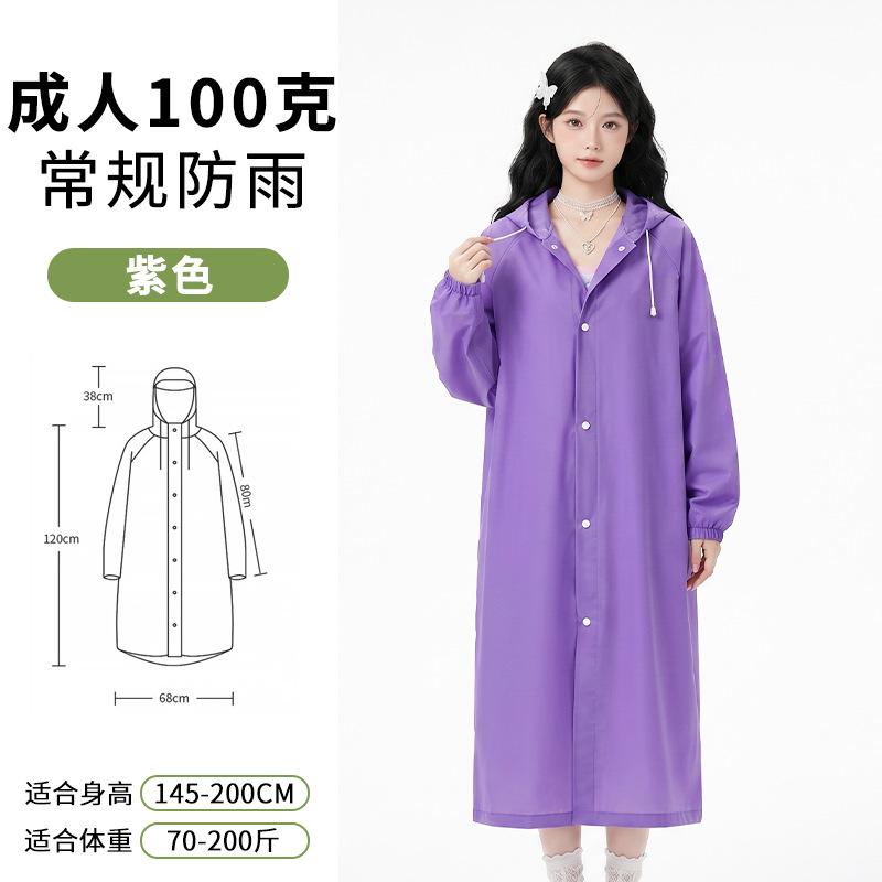 Adult Non-disposable Long Raincoat Outdoor Travel Hiking Thickened Full Body Rainstorm Protection Poncho with Brim