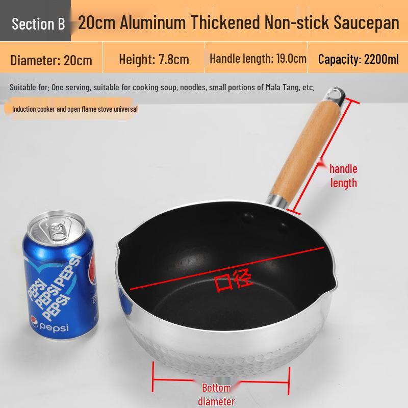 Qiwei Japanese Aluminum Yukihira Pot