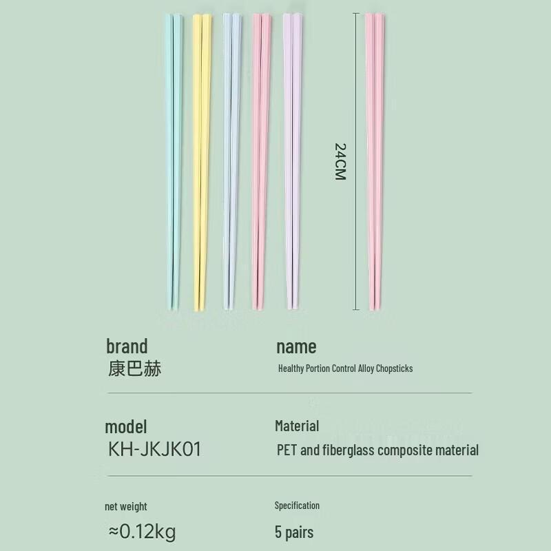 Kangbache Healthy Chinese Style Wooden Chopsticks