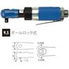 VESSEL (VESSEL) air ratchet wrench GT-R10M