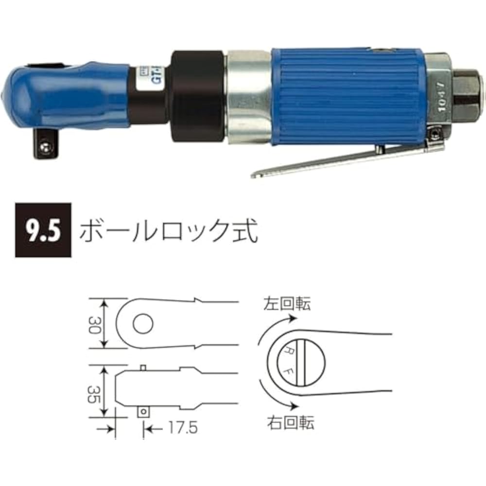 VESSEL (VESSEL) air ratchet wrench GT-R10M