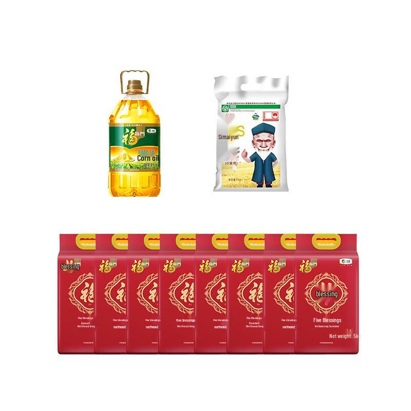 Fulinmen Spring Festival Gift Set