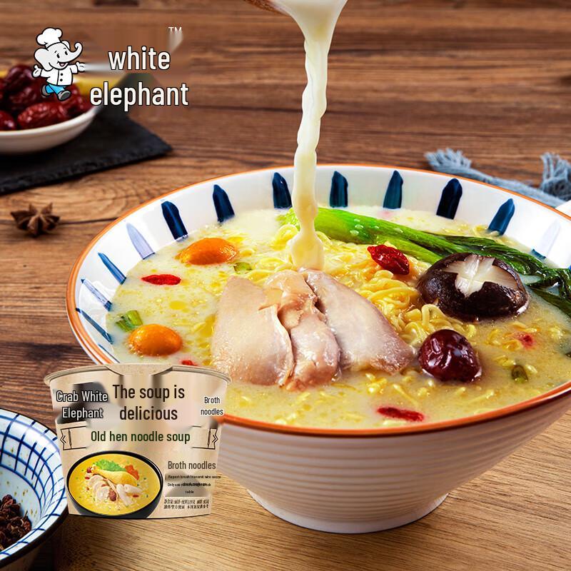 Baixiang Good Soup Instant Noodles - 6-Flavor Mixed Pack