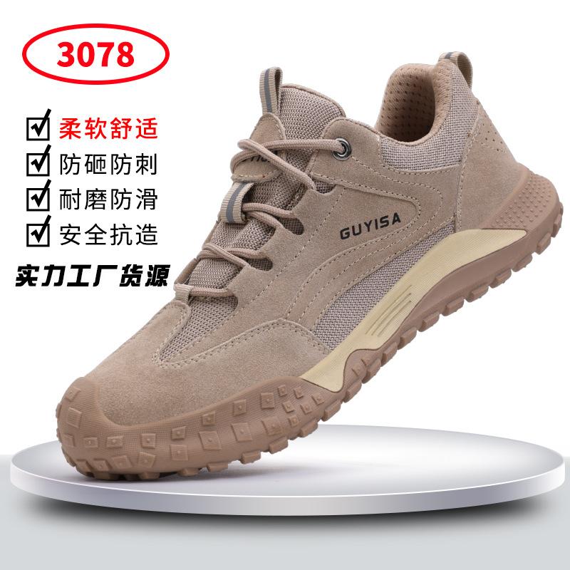 Four Seasons Men's Labor Insurance Novo Anti-esmagamento Confortável e Resistente ao Desgaste Segurança, Fabricante de calçados de trabalho de proteção