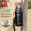 Fuguang 1200ml 316 Stainless Steel Insulated Tea Bottle