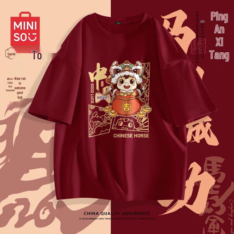 MINISO Men s Year of the Horse Lunar New Year Cotton T-Shirt