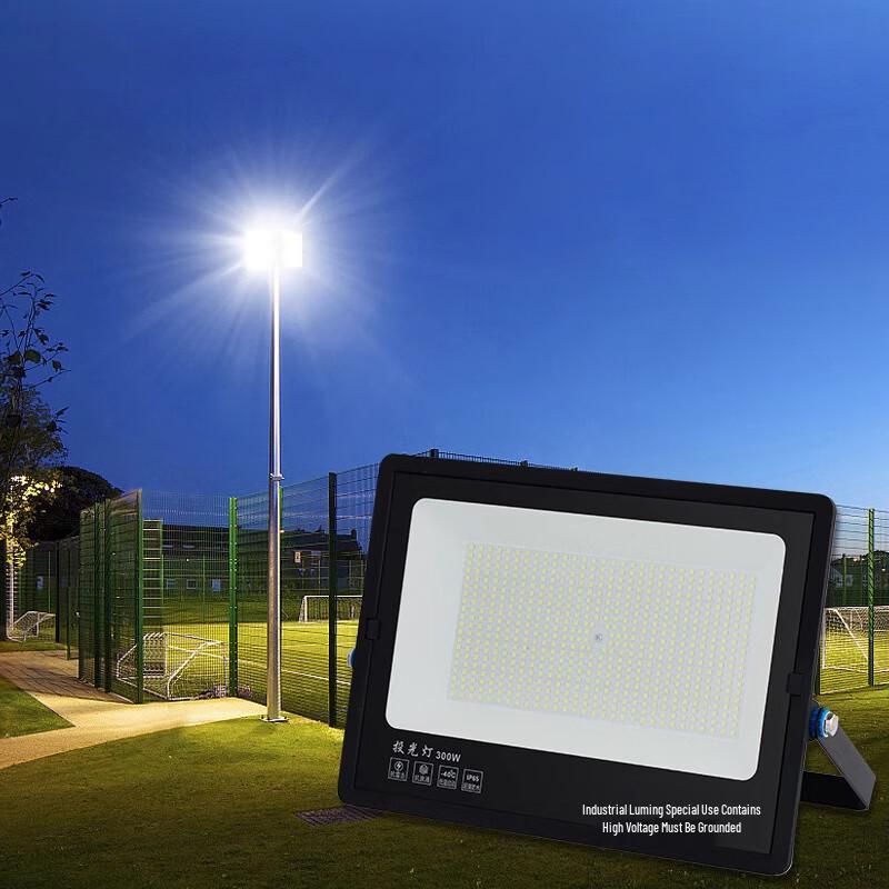 Qianzhiyi Outdoor Waterproof LED Floodlight