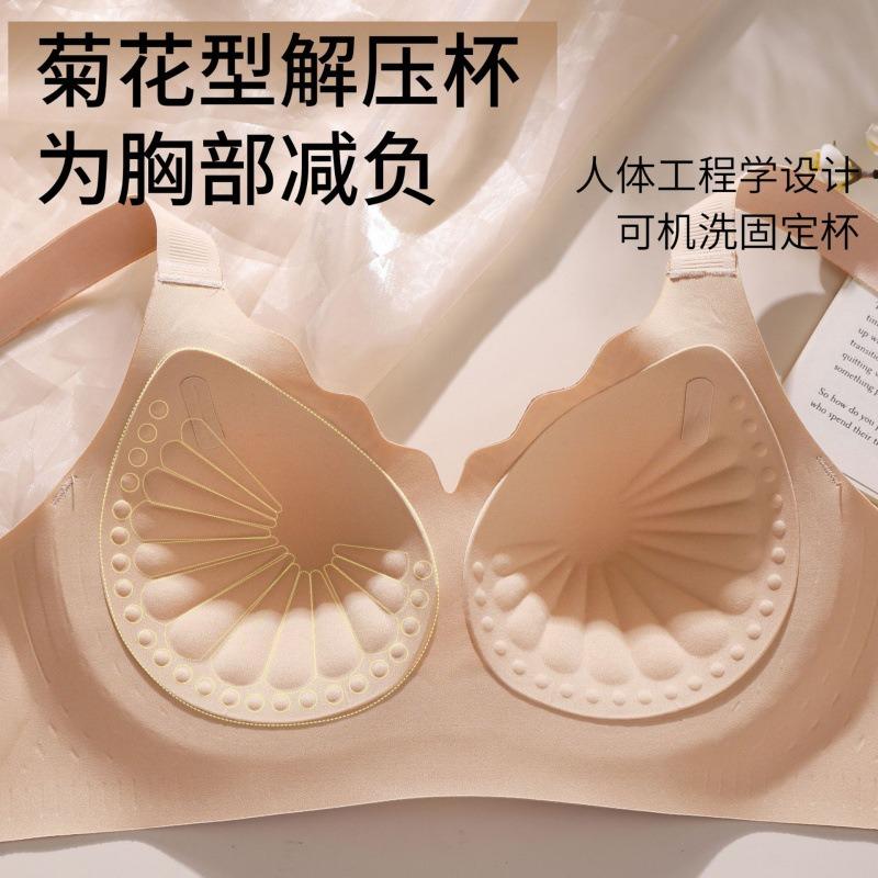 Women Seamless No Steel Ring Fixed Integrated Cup Gathered Push Up Bra