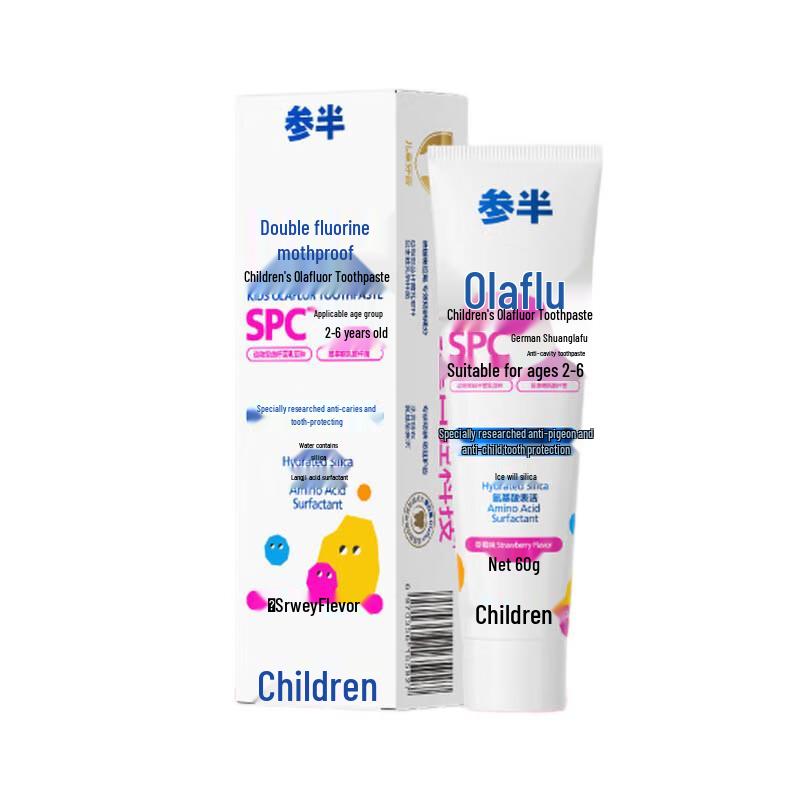 Sanban Children s Olafluor Toothpaste