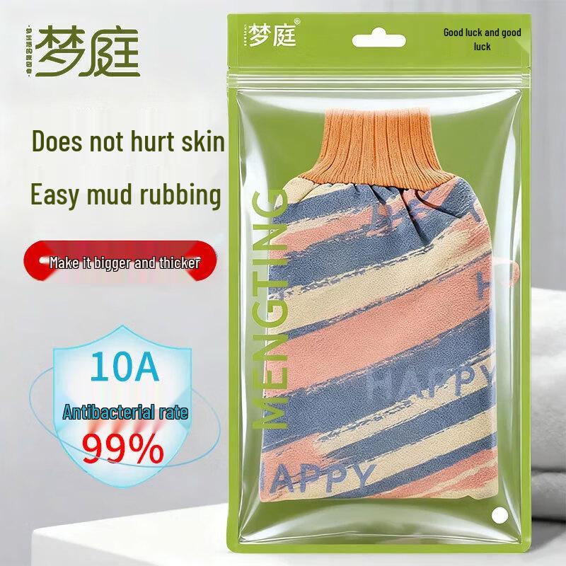 

Exfoliating Bath Scrubbing Mitt