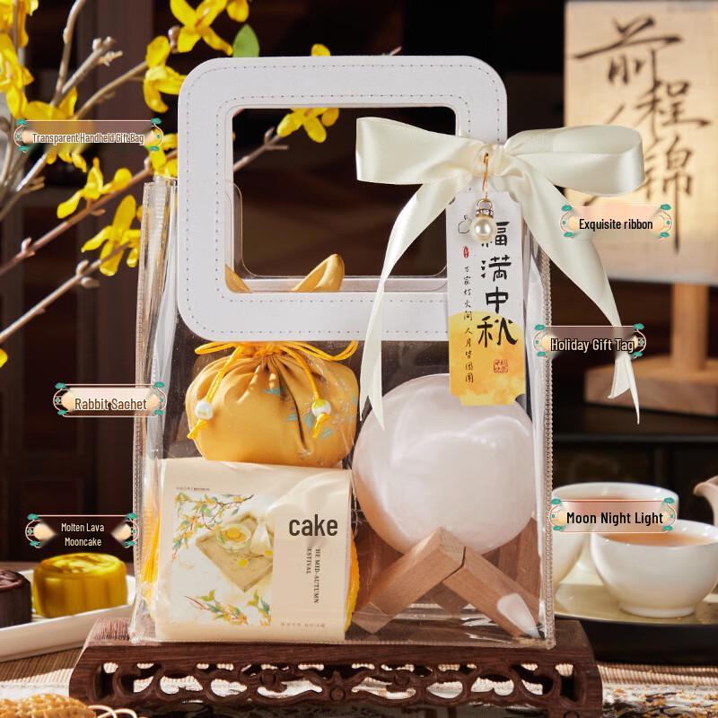 Mid-Autumn Festival Insulated Mug Gift Set S23