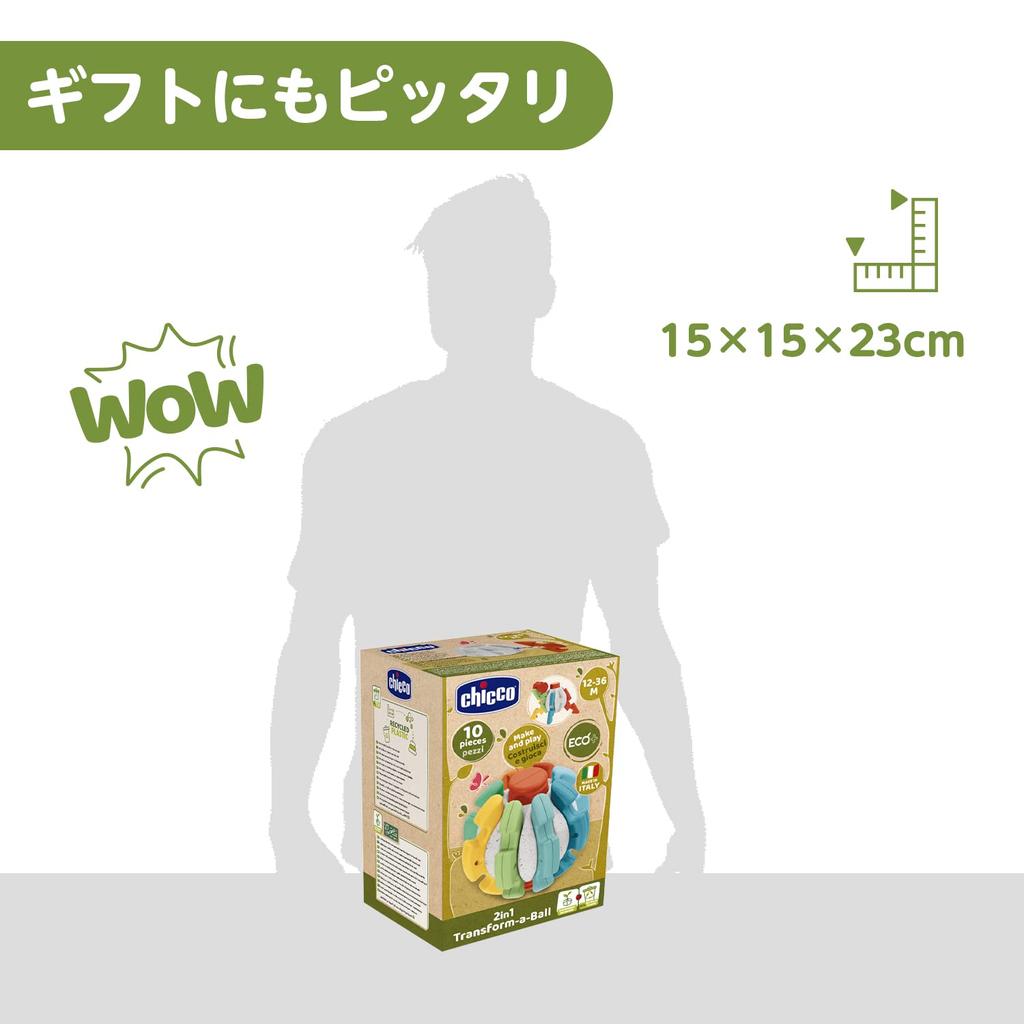 Chicco Transformation Puzzle Ball Eco Plus IN 1 00 009374 100 000 1 bis 3 Jahre Umweltfreundlich (2 TRANSFORM-A-BALL ECO+) [Um alt] [Bildungs