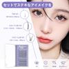 partial false popular DIY eyelash cute and beautiful large 10mm Natural-looking eyelashes, extensions, set. Ultra-lightweight, handmade, high-quality
