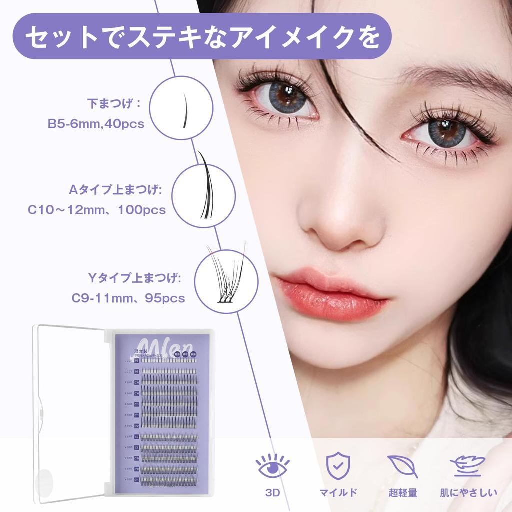 partial false popular DIY eyelash cute and beautiful large 10mm Natural-looking eyelashes, extensions, set. Ultra-lightweight, handmade, high-quality