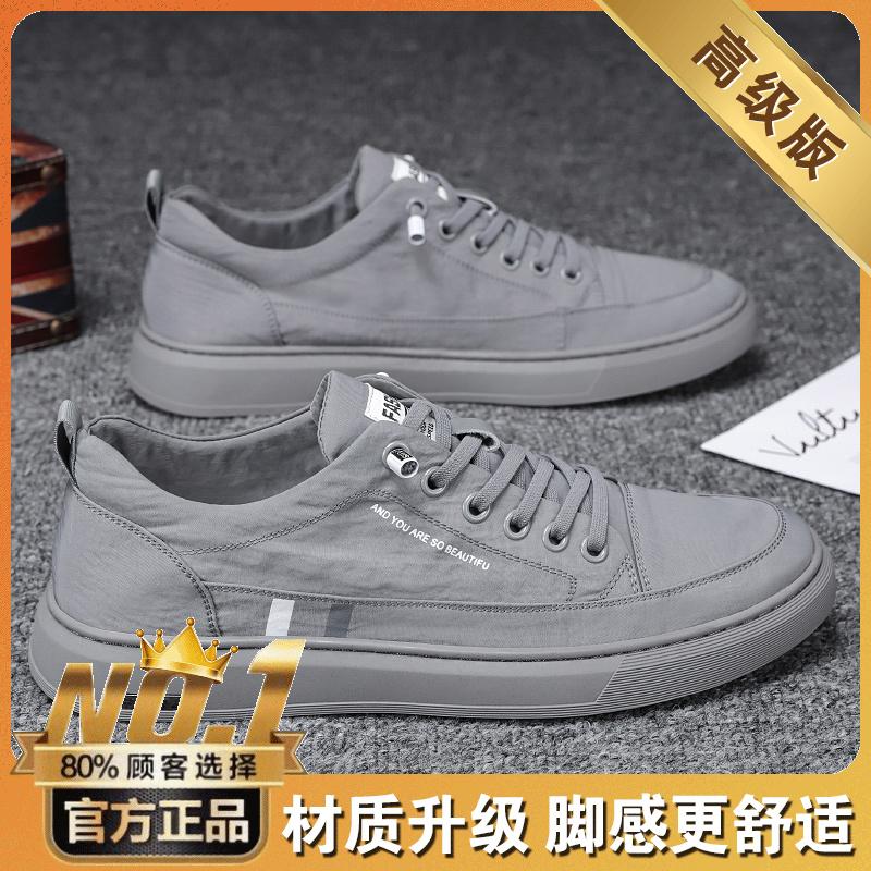 Кеды из холщовой ткани летние новые повседневные скейтерские туфли ледяной шелк 39