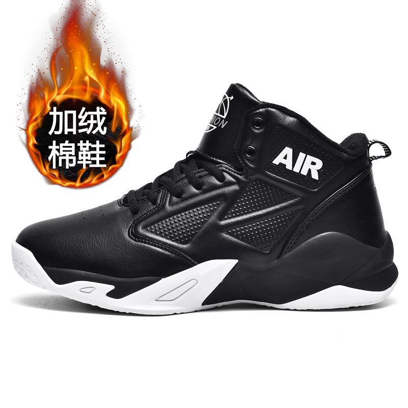 New ModelBasketball Shoes Men'S Casual Sports Shoes Young And Young Students Actual Combat Boots Cross-Border Men'S High-Top Breathable Running Shoes