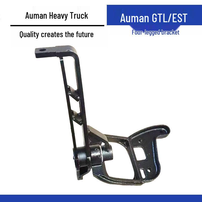 

Howo GTL Bearing Rocker Arm, EST Transmission & Four-Leg Bracket Standard