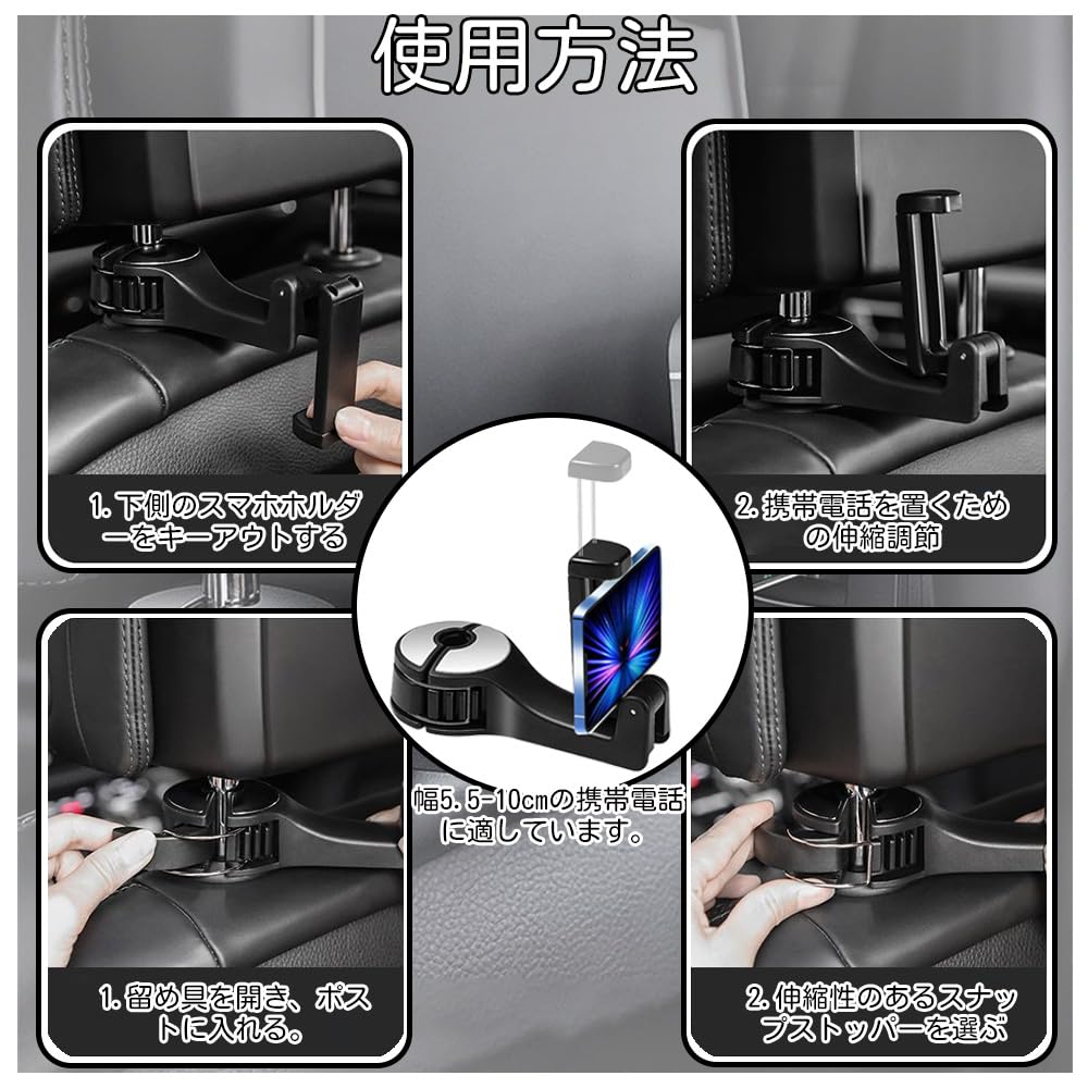 Car Hook, Headrest Hook, Car Hook, Luggage Rack, Concealed Type, 360 Degree Rotation, Holder,