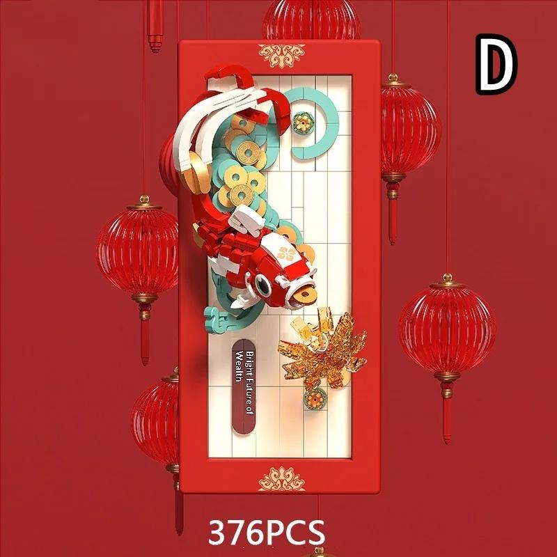 Creative China New Year Building Block Home Furnishings Assemble Brick Dragon Koi Carp Maroon Orange Educational Toys For Gifts D