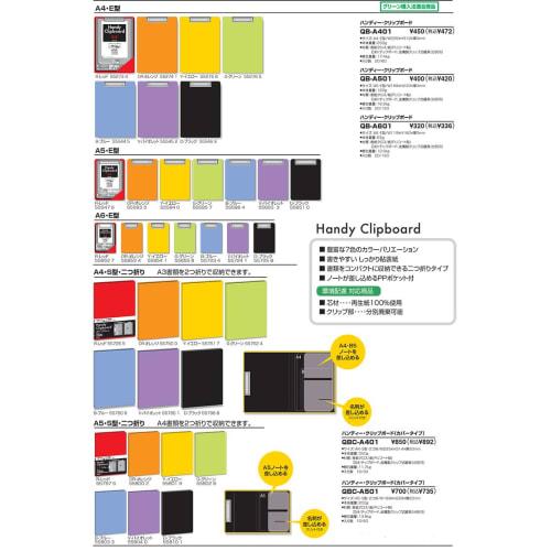 Nakabayashi Clipboard A4 E Type Binder Black QB-A401-D