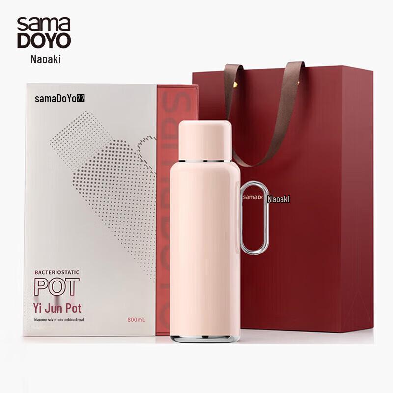 Shangming Titanium Silver Ion Antimicrobial Insulated Flask