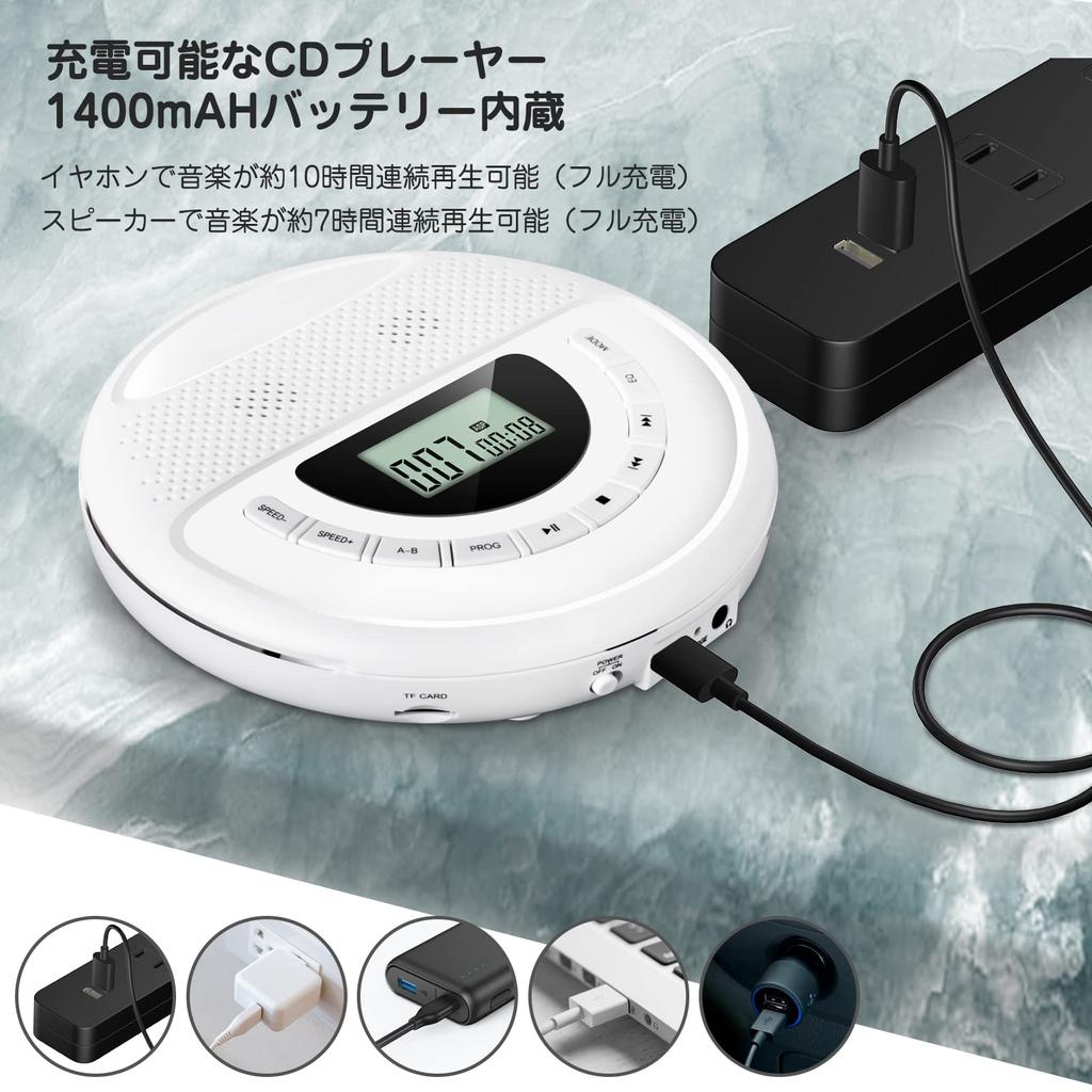 Gueray Portable CD Player with Built-in Speaker, 1400mAh Rechargeable Battery, Compact Size, TF Card Compatible, Adjustable Playback Speed, A-B