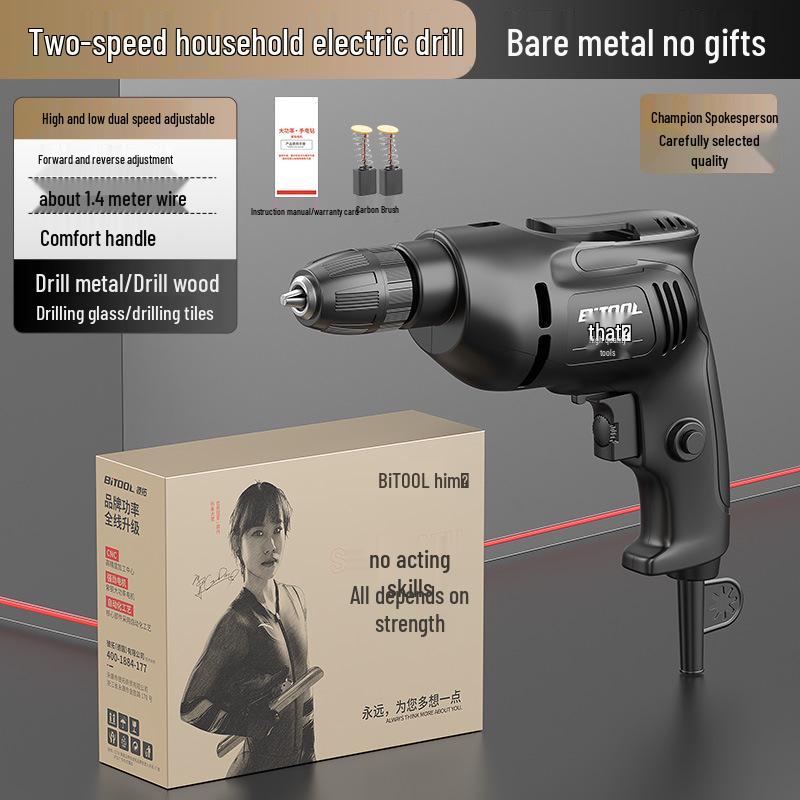 

Многофункциональная сетевая электродрель высокой мощности для бытового использования, пистолетная дрель 220 В для сверления стен и отверстий