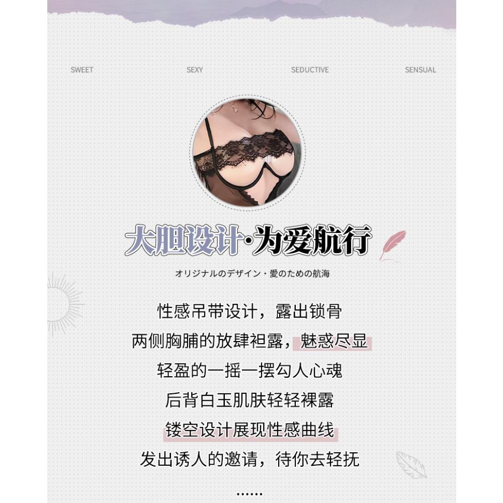 Domila Sexy Lingerie Sexy Onesie Women's Steel Ring Gathering Lace Seduction Pajamas Uniform Bed Robe