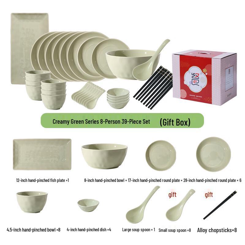 Aiqi Yixuan A1 Green Cream Style Ceramic Dinnerware Set