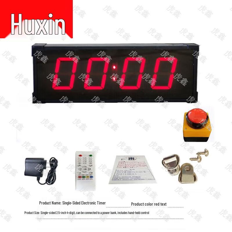 Huxin Multi-Sport Electronic Timer