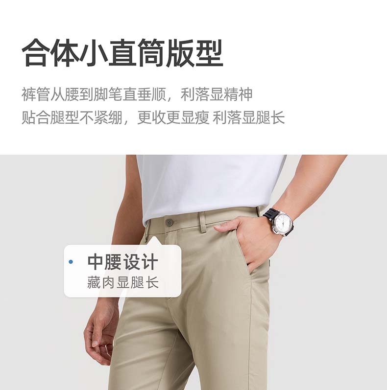 Lightweight and Breathable Tencel Cotton Straight Leg Casual Pants