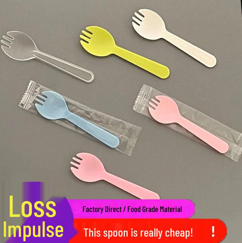 ZISIZ Individually Wrapped Disposable Spoon and Fork