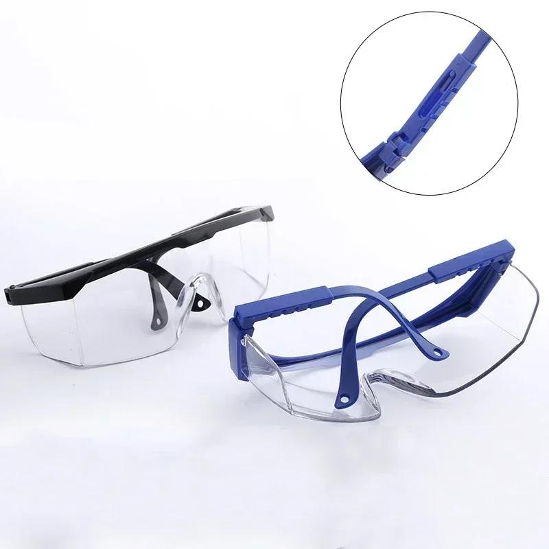 2Pcs Anti-Splash Work Safety Glasses Eye Protecting Lab Goggles Protective Industrial Wind Dust Proof Goggles Cycling Glasses