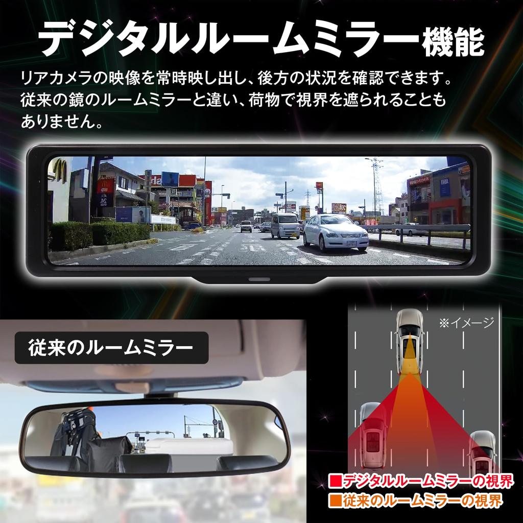 MAXWIN MDR-G1011B 10.88-inch Digital Mirror Drive Recorder with 60fps Rear Camera, STARVIS, Separate GPS, HDR, and MicroSD Card.