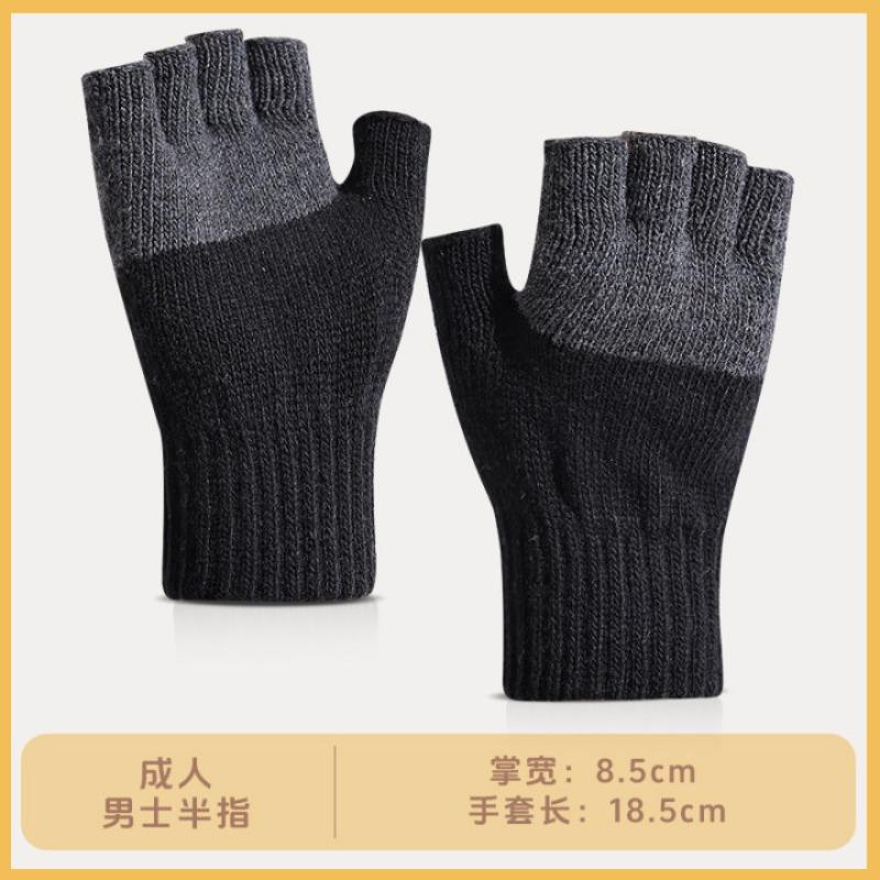 Men's autumn and winter color matching plus size knitted thickened warm finger cold-proof wool outdoor sports cycling gloves