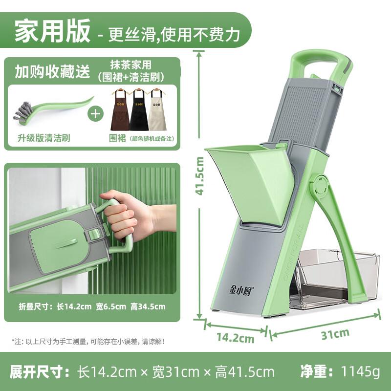 Zhaoran Multi-function Vegetable Chopper and Slicer