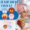Coral Fleece Hair Drying Cap For Women, Thickened, Super Absorbent, And Quick-drying Bath Cap.