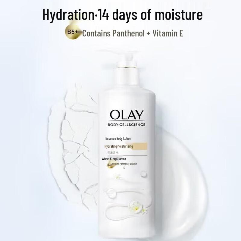 Olay Firming & Nourishing Essence Body Lotion