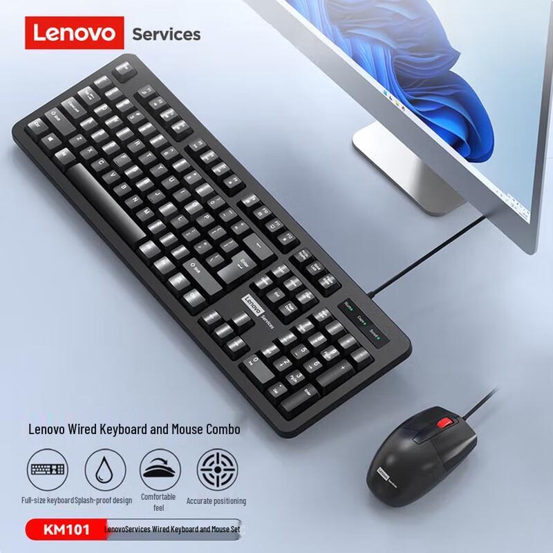 

Lenovo KM101 Wired Keyboard and Mouse Combo