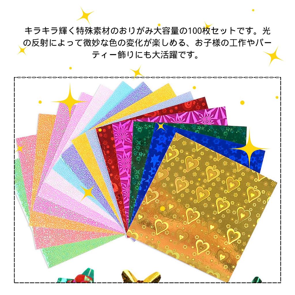 NASSIA 15cm Square Origami Pearl Holographic Aurora DIY Paper, 100-Sheet Set, Origami, Origami, Color, Single-Sided Origami, (Pearl Paper)