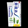 Sensodyne Fresh Mint Sensitive Toothpaste 120g