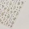 Gold Leaf White Flower Bouquet Floral Petal Tulip Bloom Charming Retro Metal Self Adhesive 5D Nail Art Sticker Manicure Decals