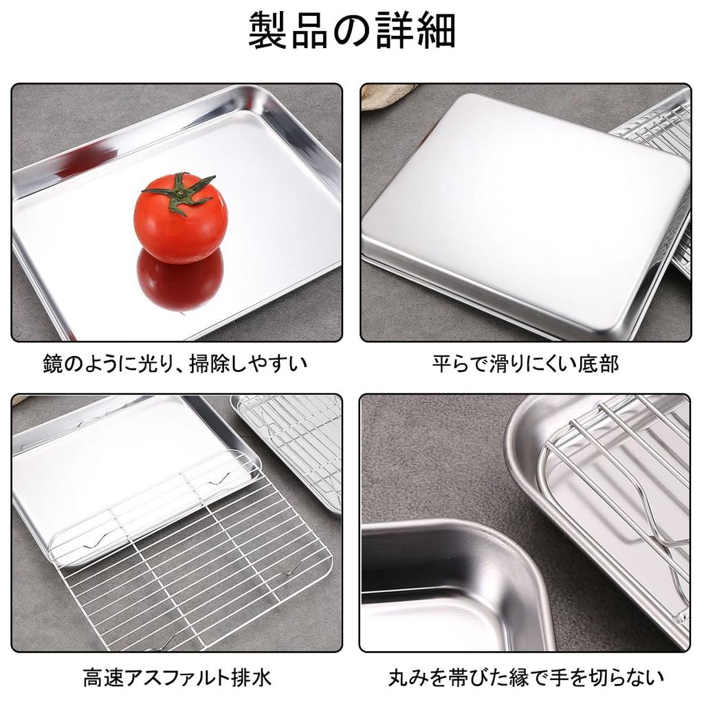 Frying Stainless Suitable for Deep Dishwasher and Oven with Drainer X X Tray, Steel, Frying, Safe, Rack, 31.5cm 24.5cm 2.5cm.