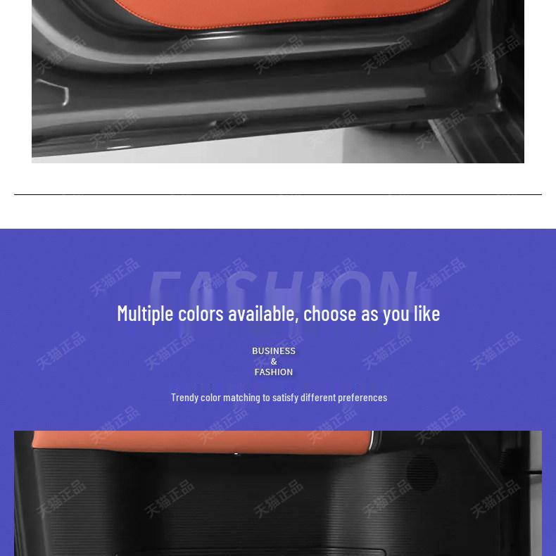 Leopard Titanium 7 Car Door Kick Mats - Anti-scratch Leather Protection Stickers for Interior Modification