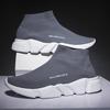 2025 new high-top socks, shoes for men and women, fly-woven lazy shoes, mesh large-size sports trendy shoes for men
