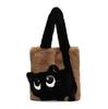 Kreative Cartoon Katze Damen Plüschtasche Große Kapazität Stickerei Tragetasche Einfache Mode Weiche Umhängetasche für Herbst Winter