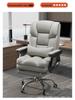 Ergonomic Reclining Leather Office Chair for Long Sitting Comfort.
