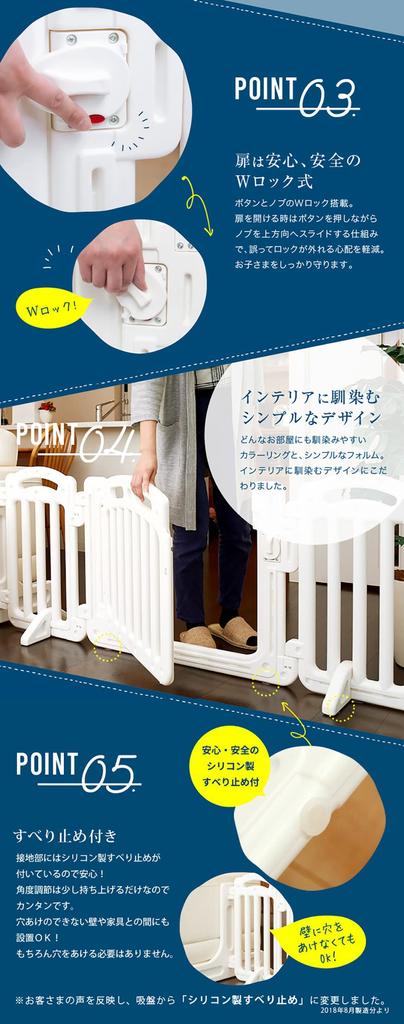 Nebio Baby Gate with Door No Drilling Required Installation Width Sonova De Gate F White 79-163cm
