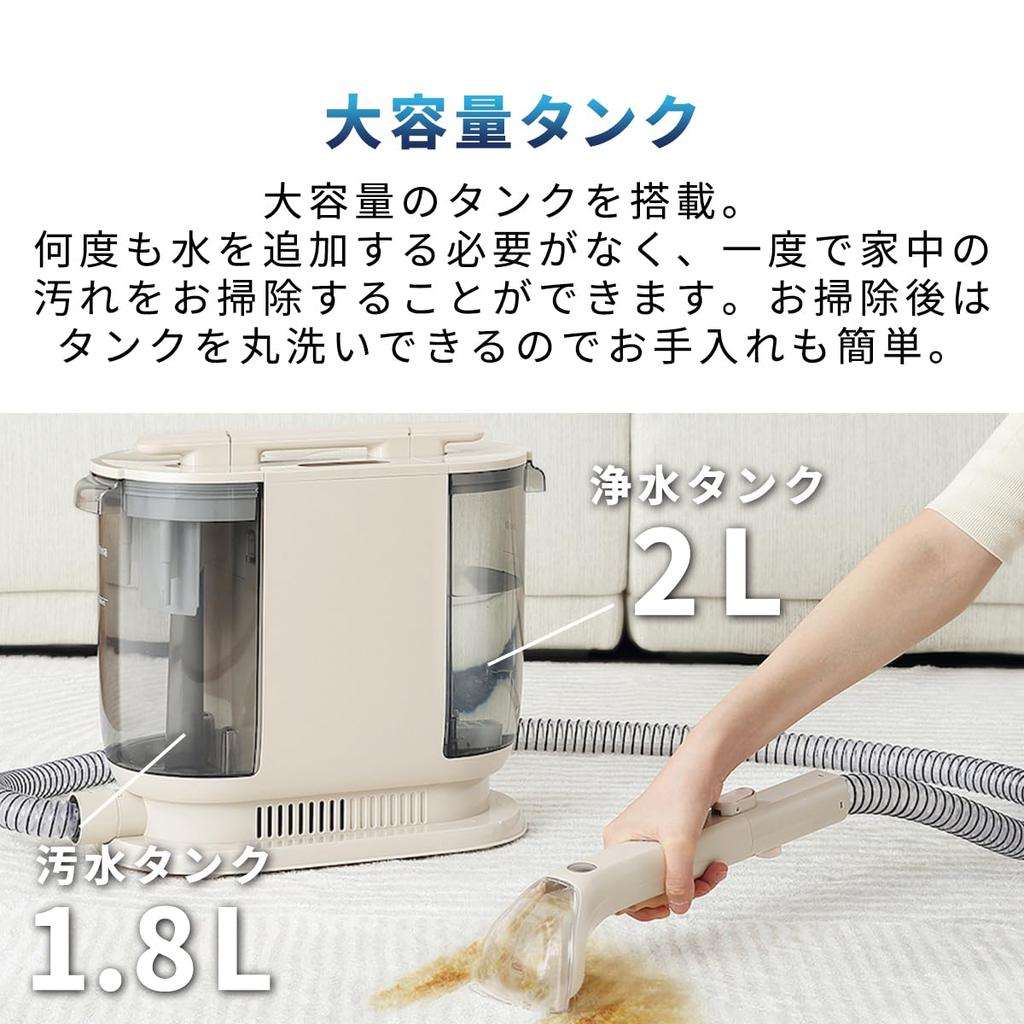 Carpet Cleaner Cloth Washing Machine Electrolyzed Water Disinfection Automatic Watering 13000Pa Carpet Rug Sofa Pet Spill Floor Stain Remover Futon