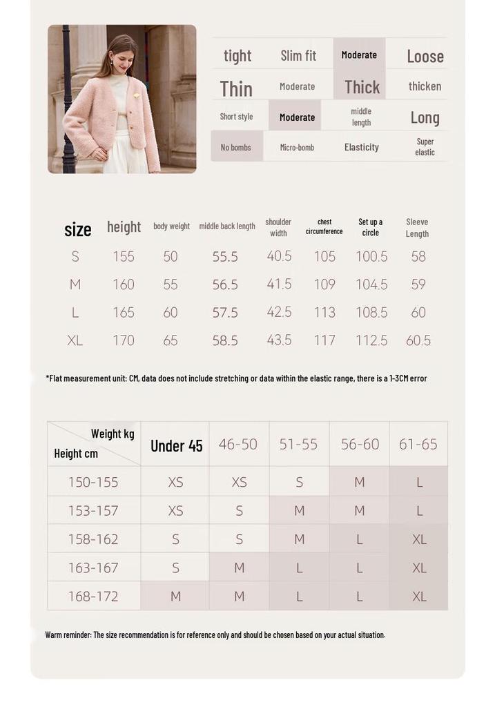 Women's Faux Fur Plush Short Coat
